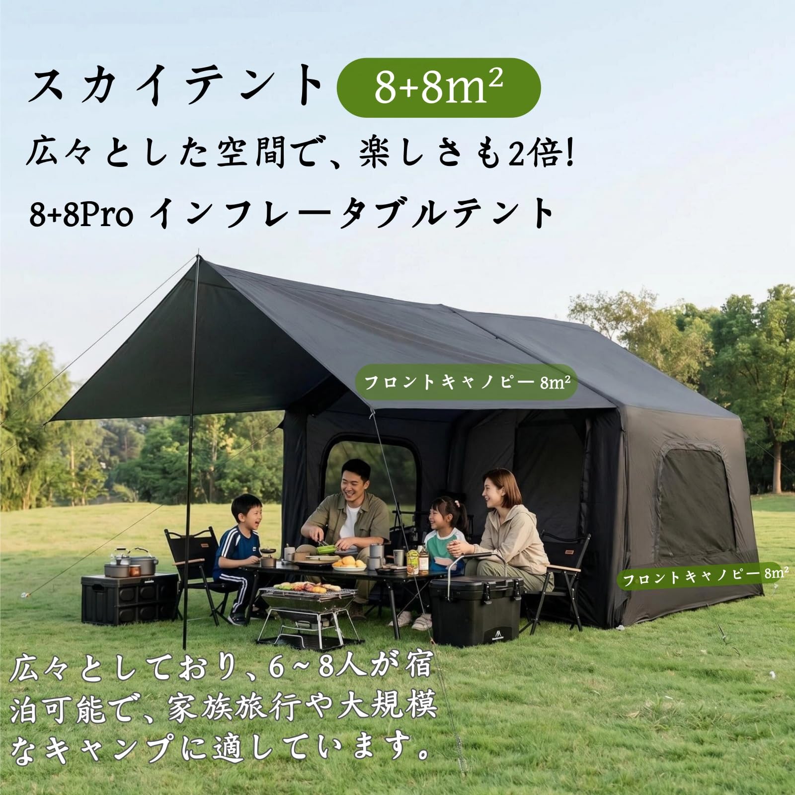 Amazon.co.jp: エアーテント 8+8㎡ インフレータブル 2ルーム 超大空間